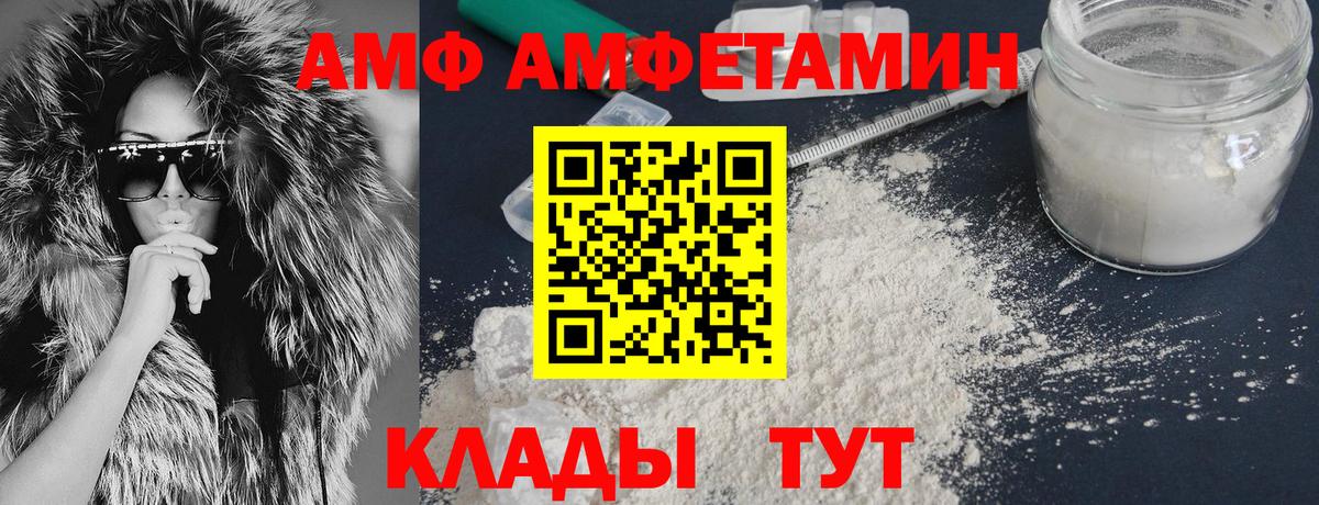 Костомукша  Амфетамин 97%  Вход с VPN 