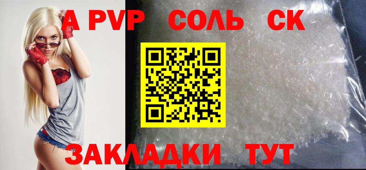 Гашиш  Cocaine  Костомукша  Меф   APVP СК   Вход с VPN  Марихуана 