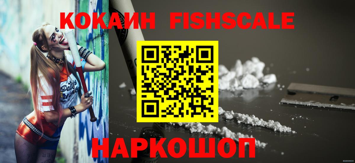 купить наркотики цена  Вход с VPN  Костомукша  Кокаин  COCAIN VHQ  Cocaine 98% 