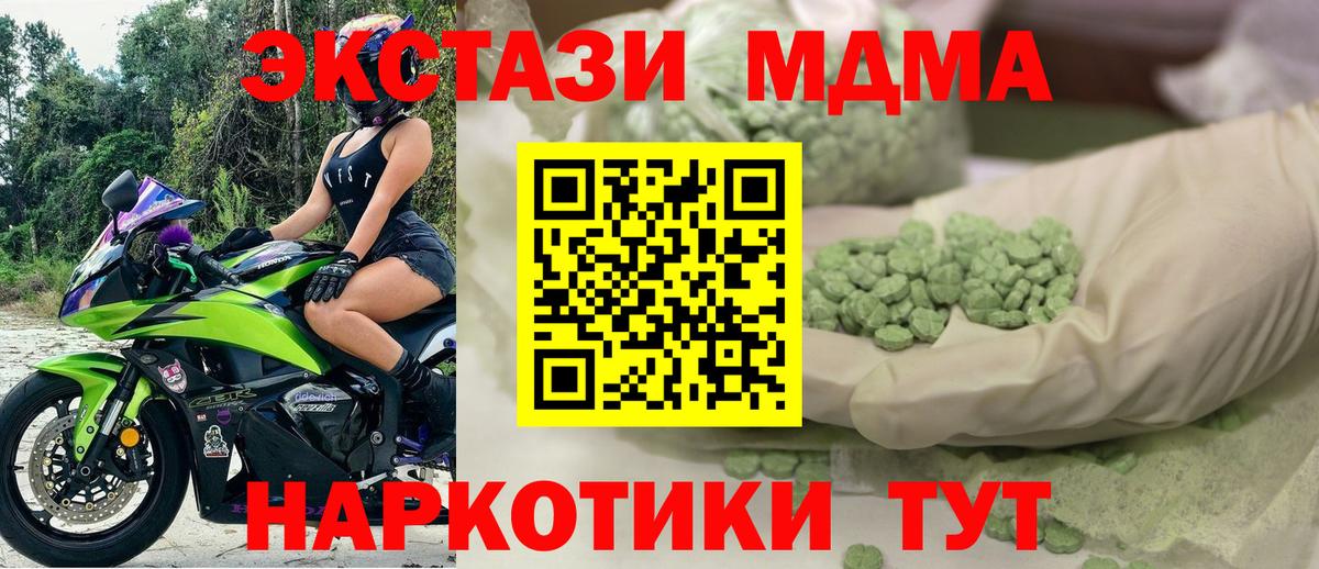 Костомукша  Ecstasy  Вход с VPN  ЭКСТАЗИ 280мг  Ecstasy таблы 