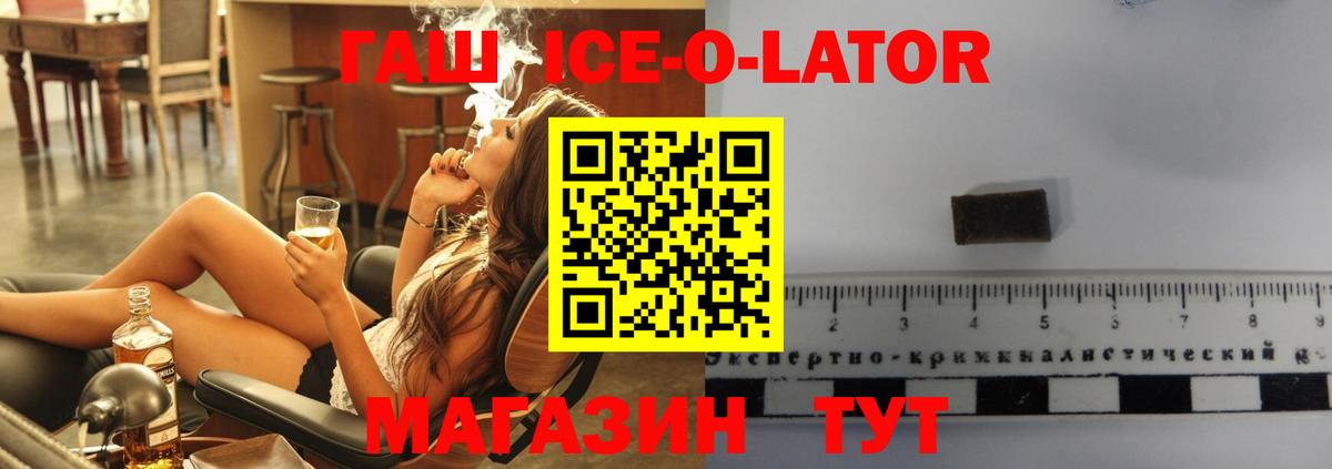 Костомукша  Гашиш Premium  Вход с VPN  ГАШ гарик 