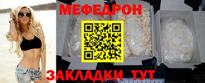 бутират Тара