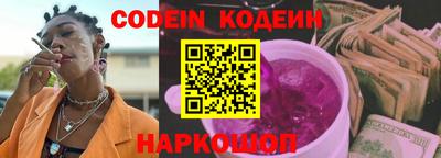 прущие грибы Татарск
