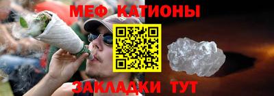 прущие грибы Татарск