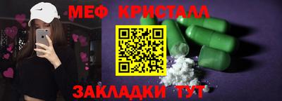 прущие грибы Татарск