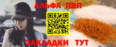 прущие грибы Татарск