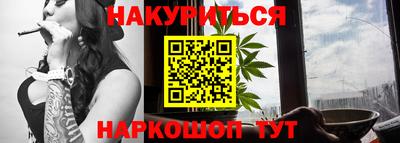 бутират Тара