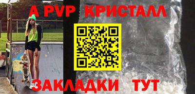 прущие грибы Татарск