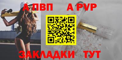 стаф Тверь
