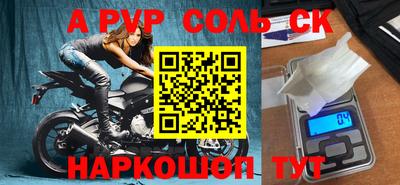 стаф Тверь