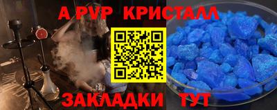 стаф Тверь