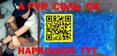 прущие грибы Татарск