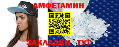 прущие грибы Татарск