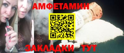бутират Тара