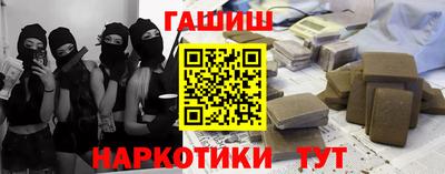 бутират Тара