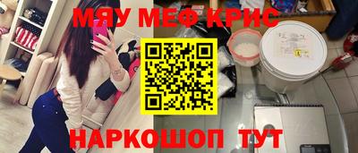 бутират Тара