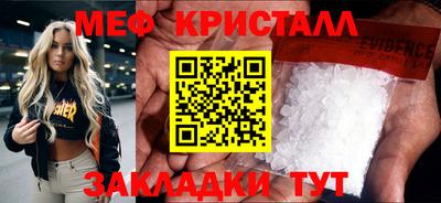 бутират Тара