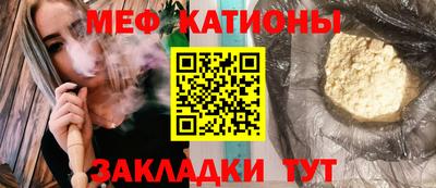 прущие грибы Татарск