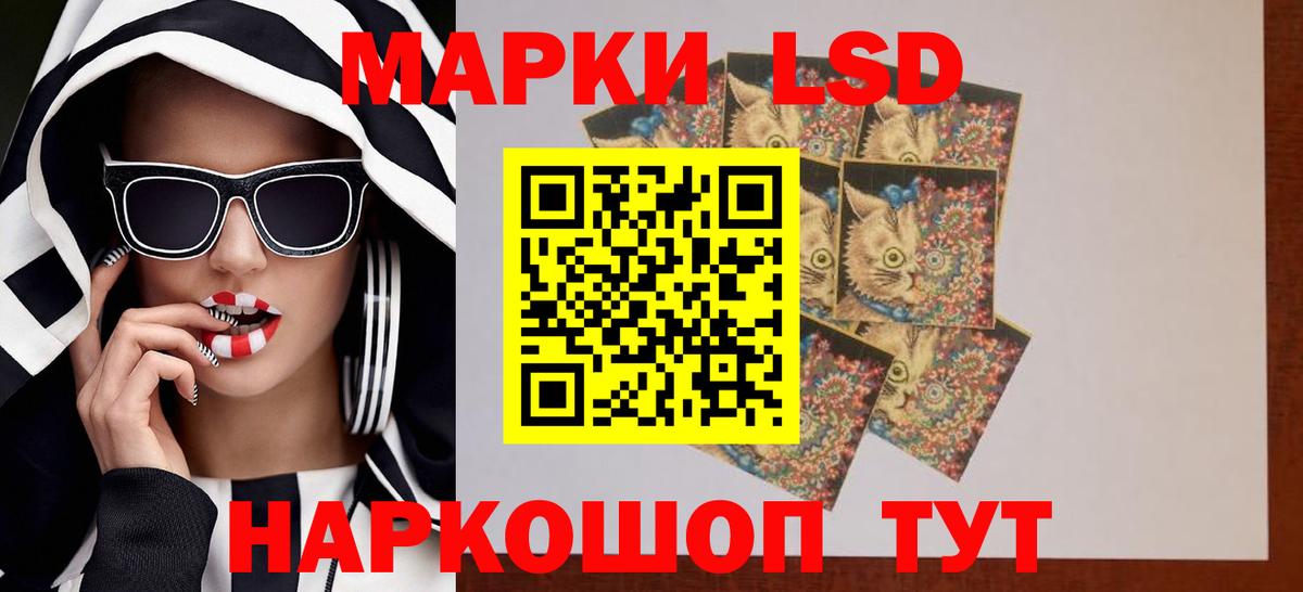 ЛСД экстази ecstasy  Вход с VPN  Костомукша 