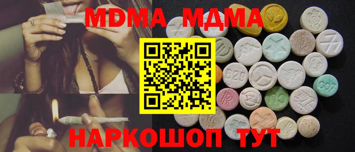 Метадон Костомукша