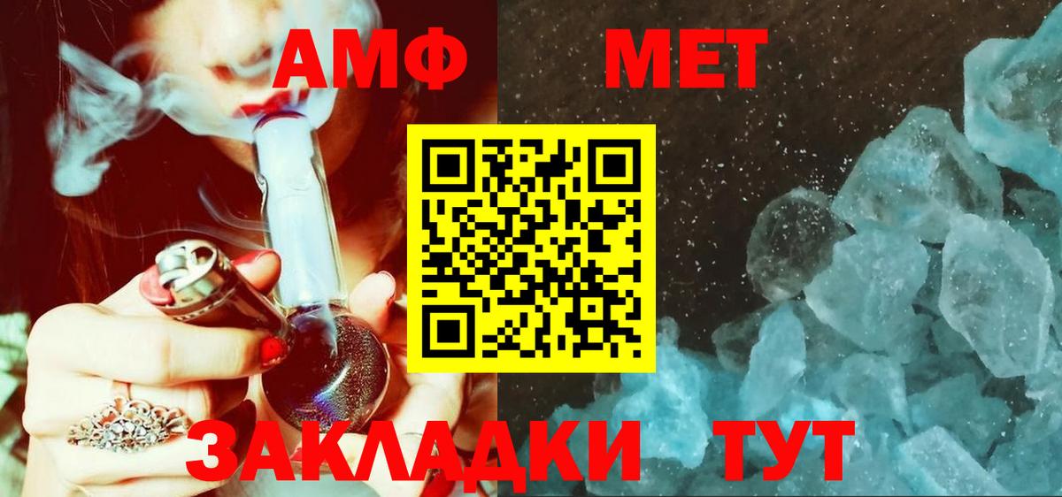 Костомукша  МЕТАМФЕТАМИН мет  Вход с VPN 