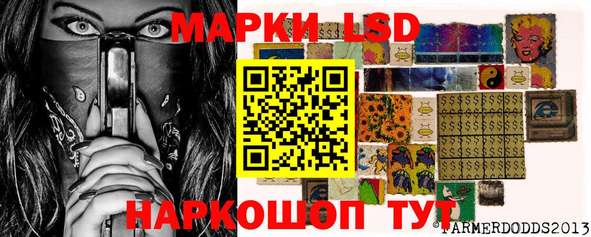 Костомукша  где можно купить наркотик  Вход с VPN  Марки NBOMe 1500мкг 