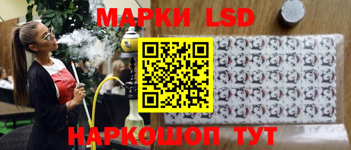Марки NBOMe 1,5мг Костомукша