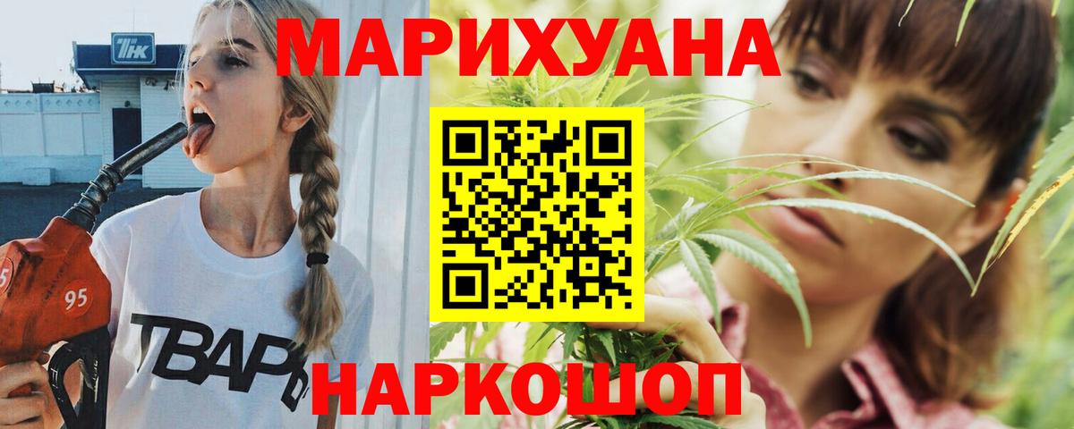 Шишки марихуана марихуана Костомукша