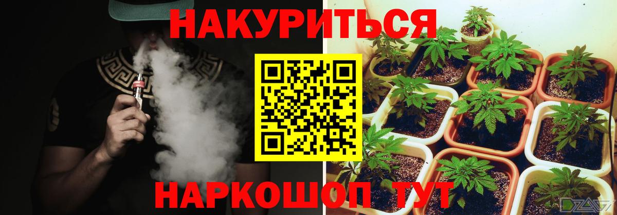Конопля AK-47  Шишки марихуана индика  Конопля план  Костомукша  Конопля тримм  Вход с VPN 